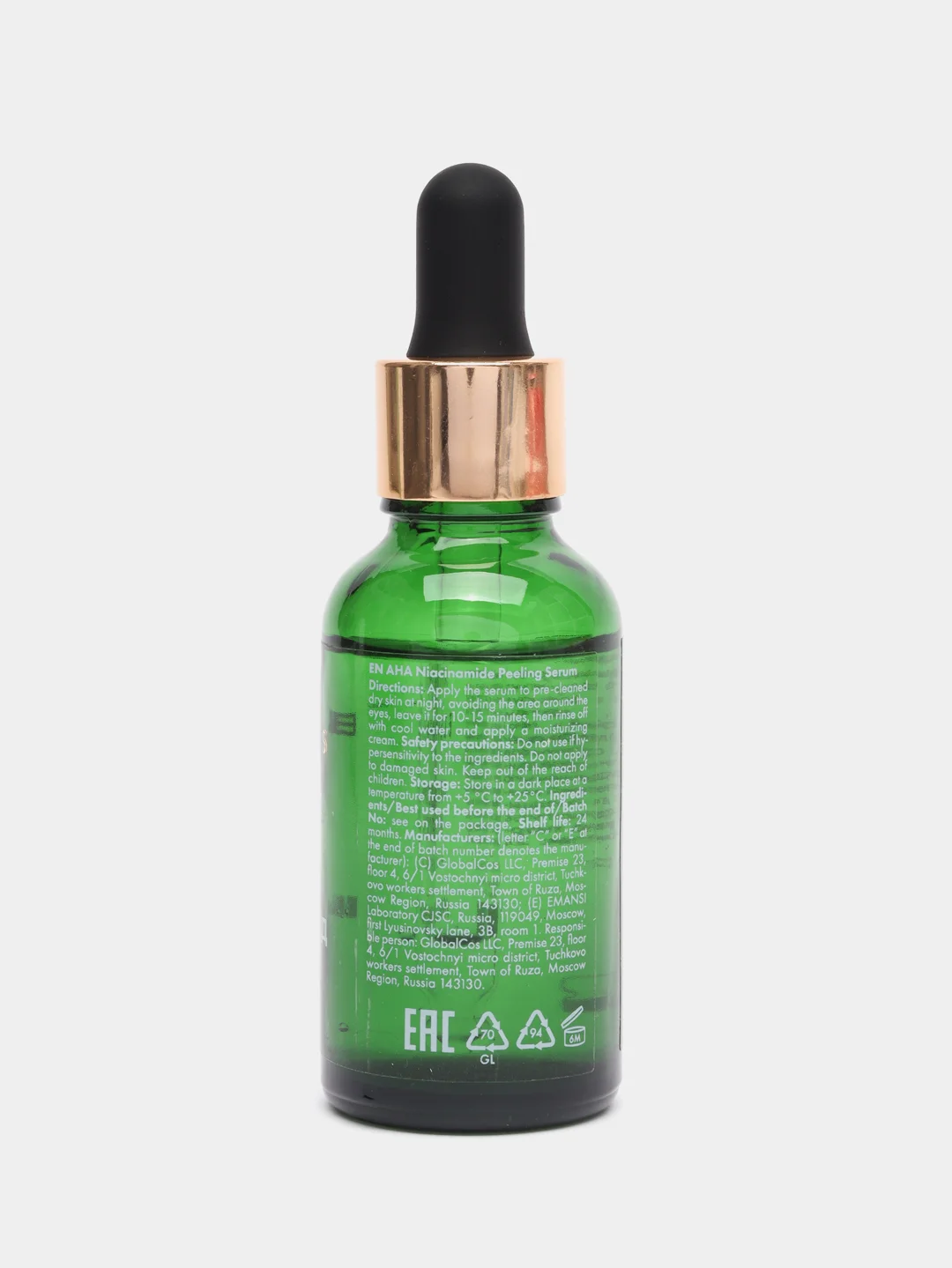AHA Niacinamide Peeling Serum