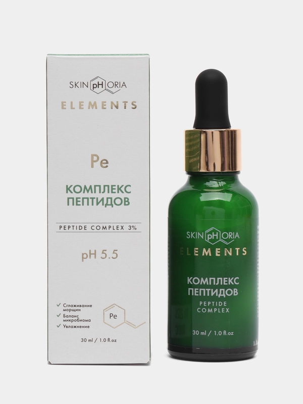 Комплекс пептидов Peptide Energy Booster Serum