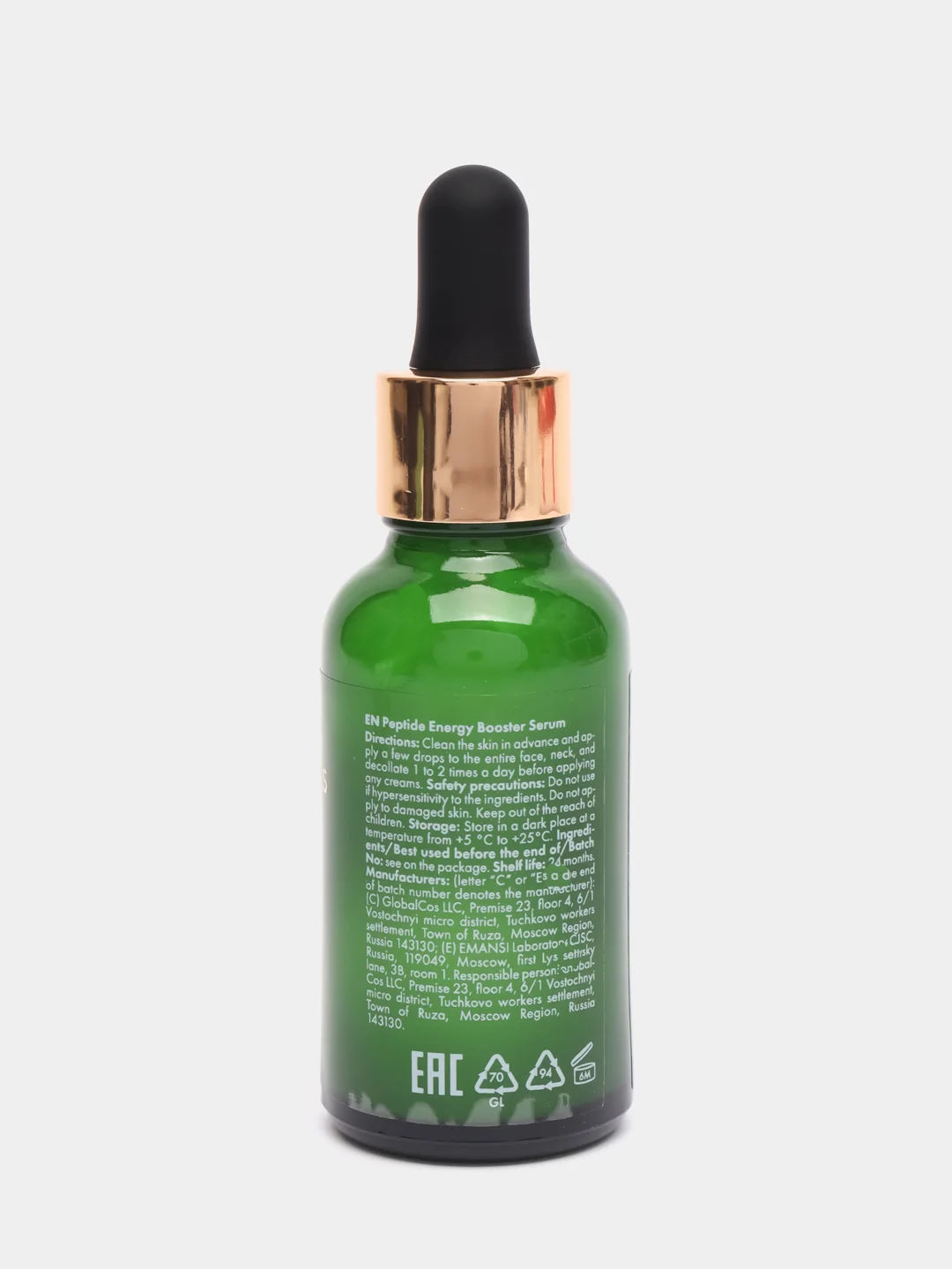 Комплекс пептидов Peptide Energy Booster Serum