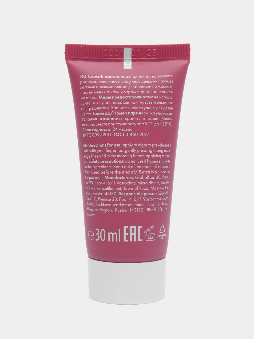 Under Eye Perfector Cream