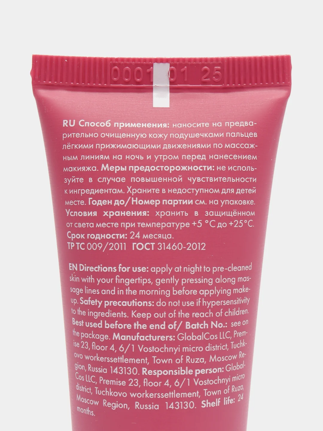 Under Eye Perfector Cream