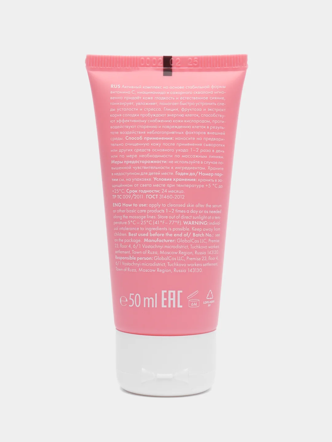 Glow-boosting Cell Energy Cream