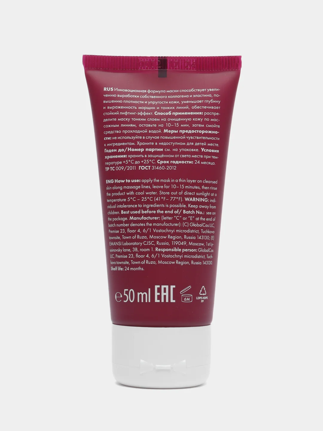 Ceramide Filler Mask