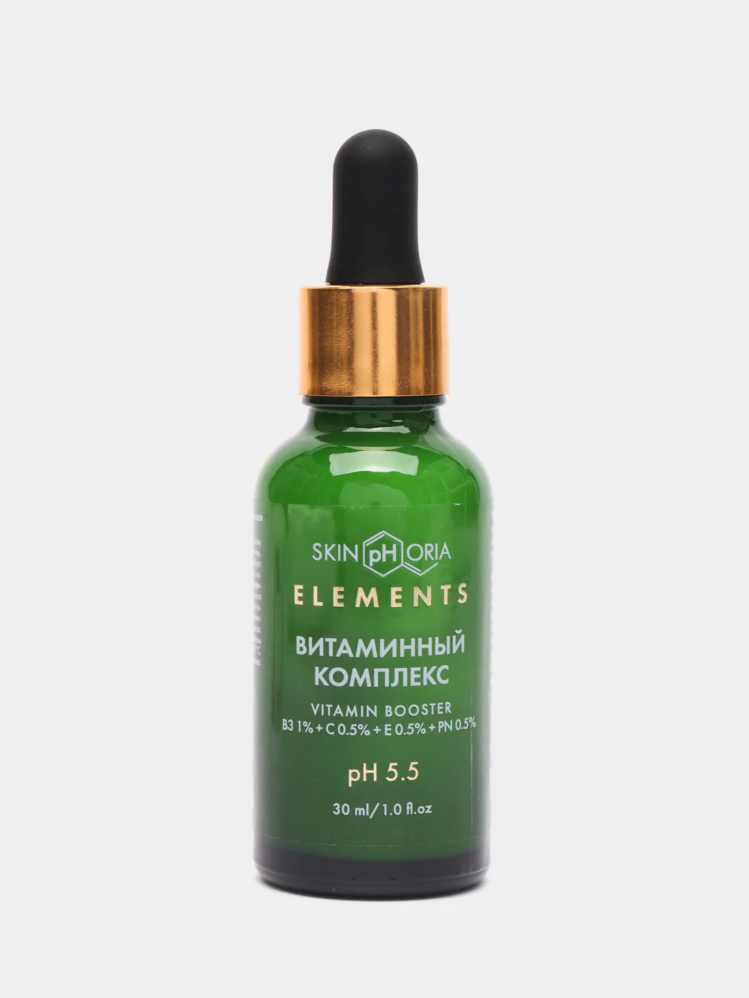 Витаминный комплекс Vitamin C Serum