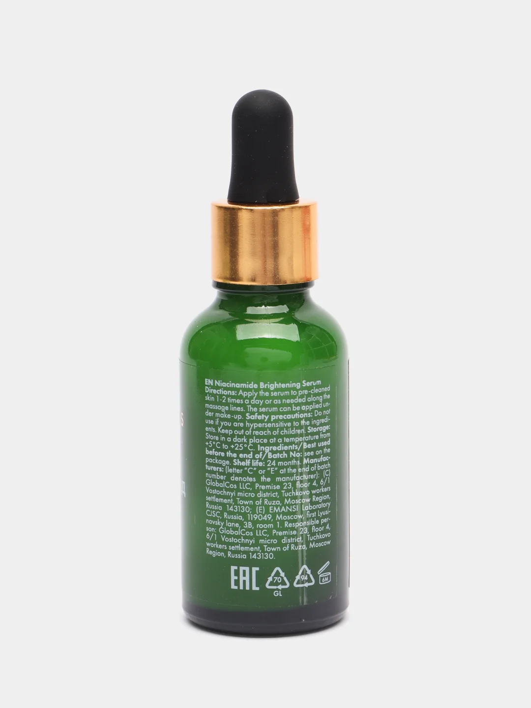 Niacinamide Brightening Serum