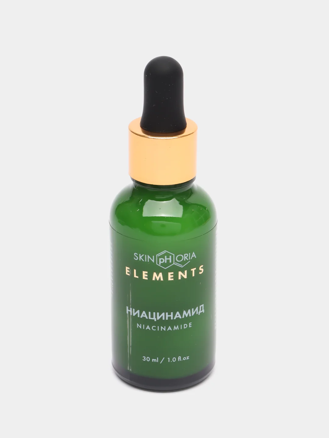 Niacinamide Brightening Serum