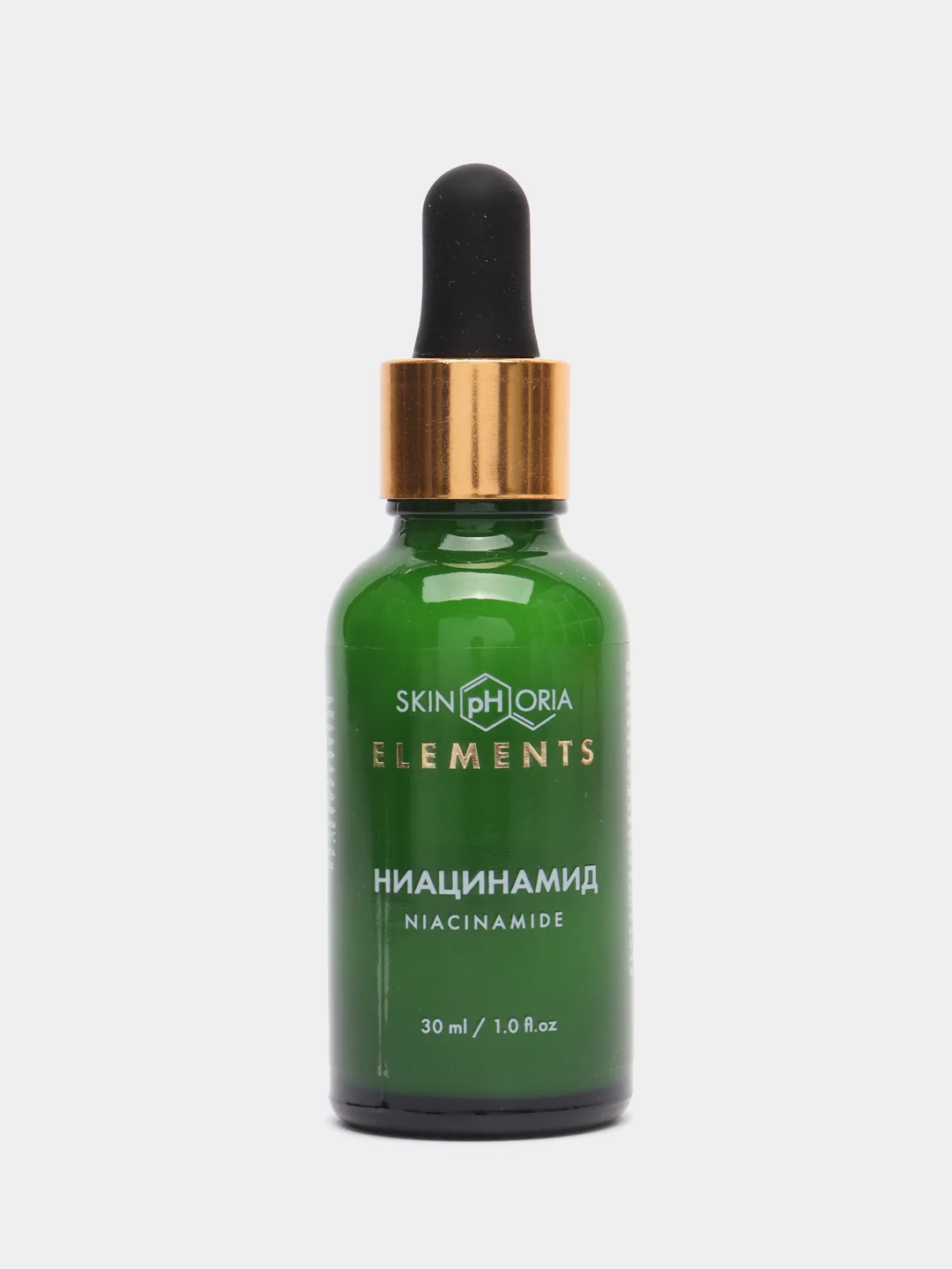 Niacinamide Brightening Serum