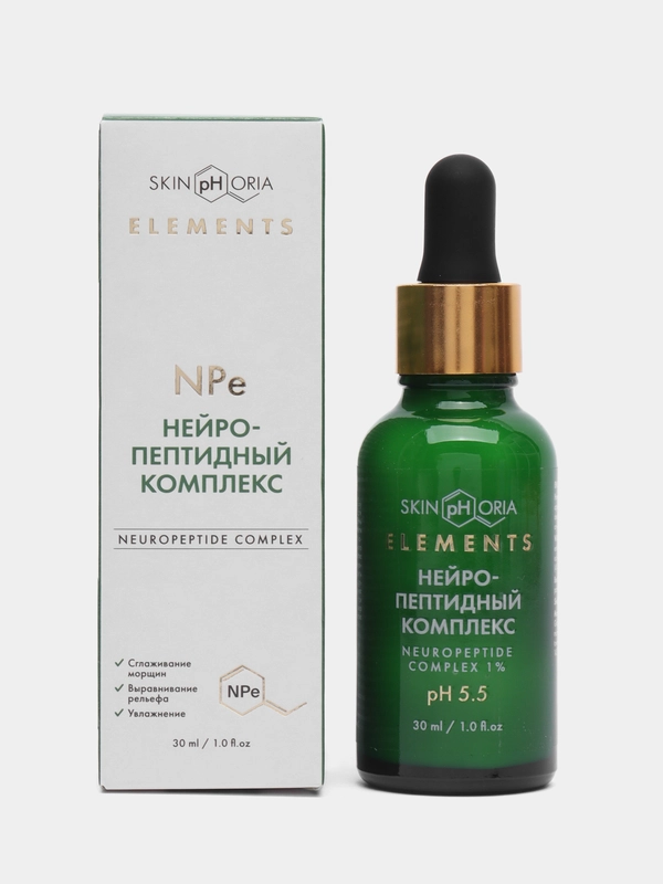 Neuropeptide complex