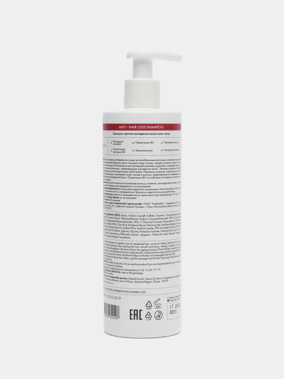 Anti Hair-Loss