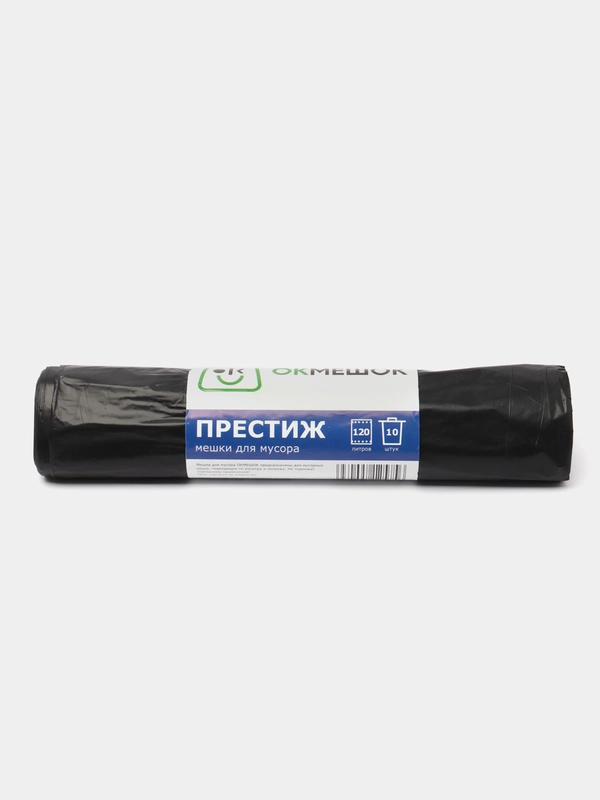 Мешки для мусора 120 л, чёрные, 80 мкм, 10 штук в рулоне, 100*66 см