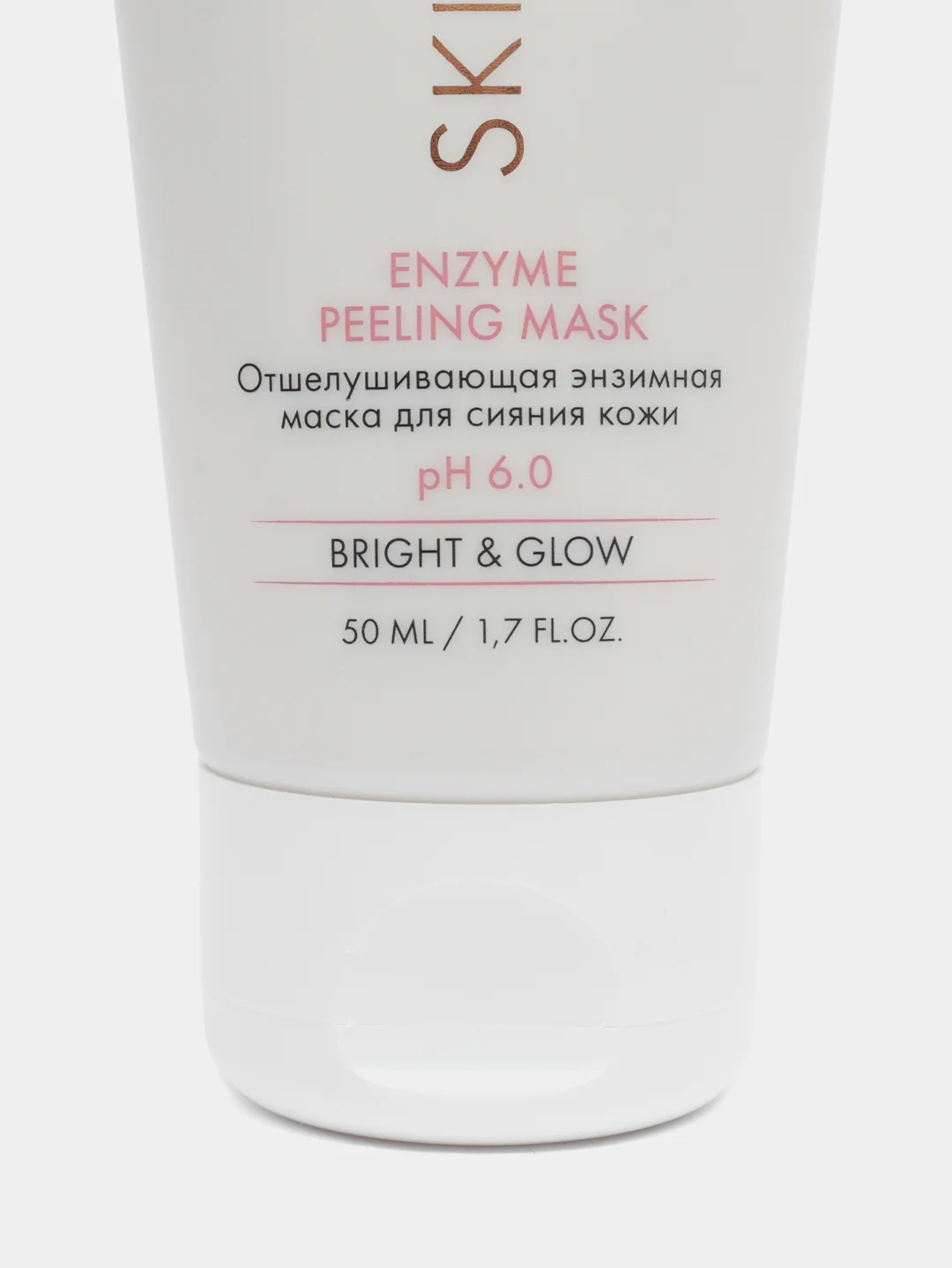 Enzyme Peeling Mask