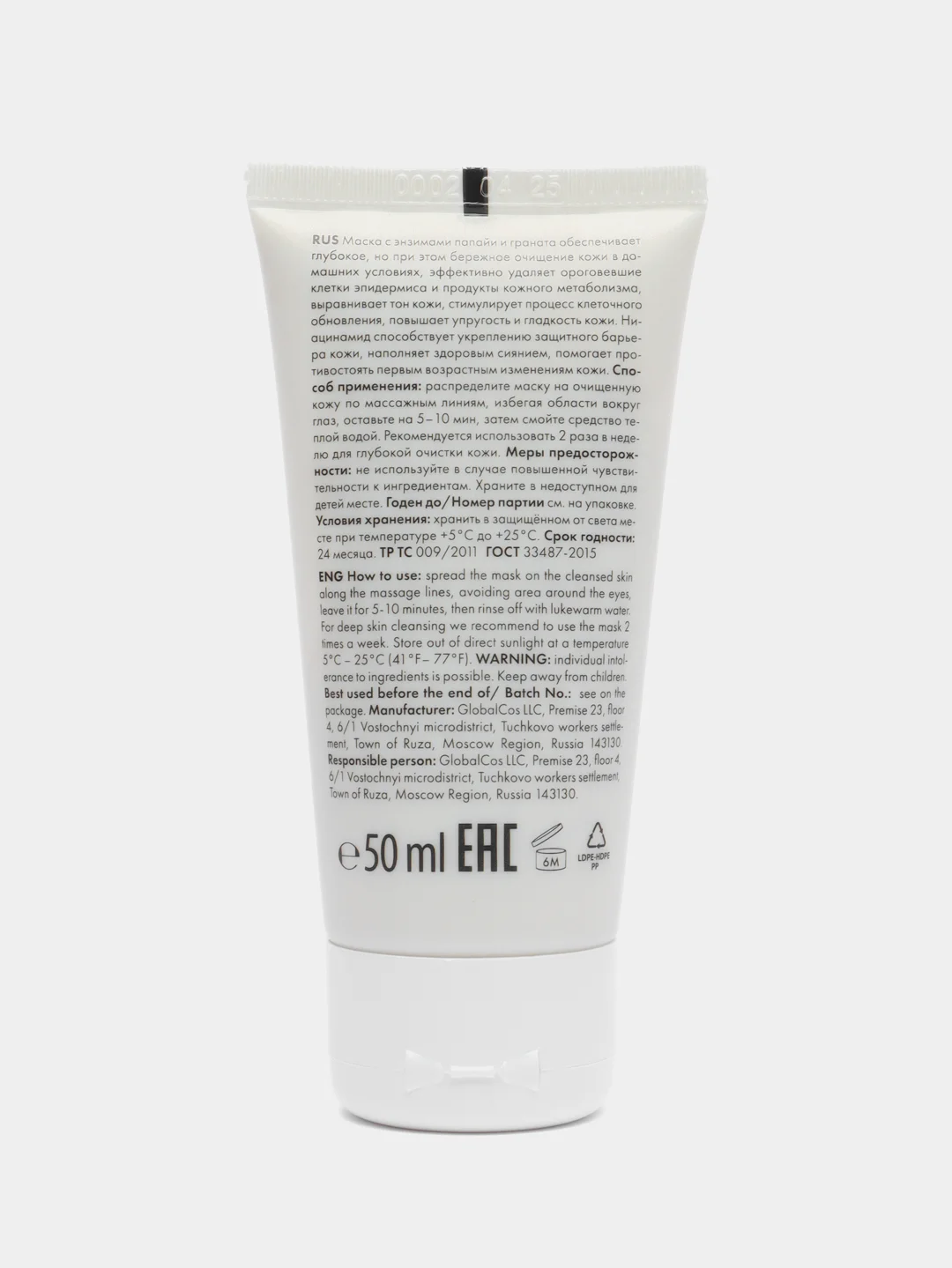 Enzyme Peeling Mask