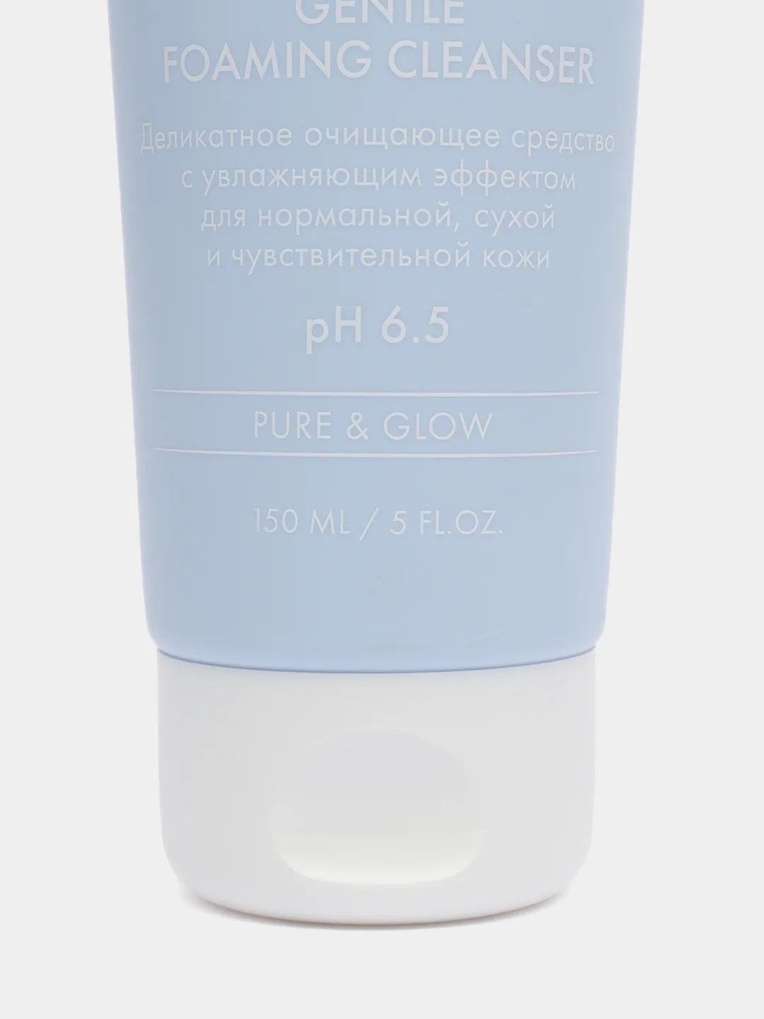 Gentle Foaming Cleanser