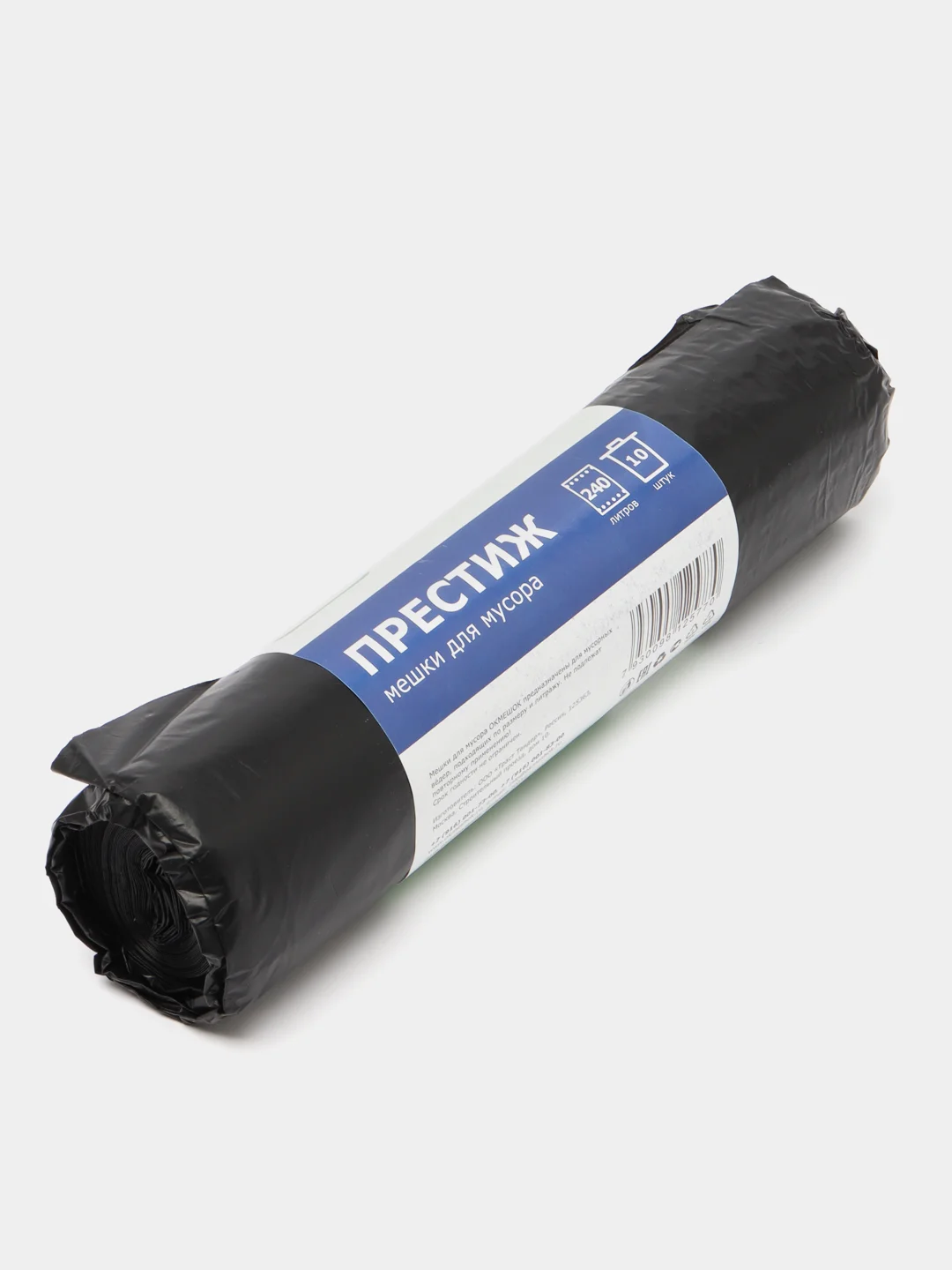 Мешки для мусора, 240 л, чёрные, 100 мкм, 10 шт в рулоне, 100 х 84 см