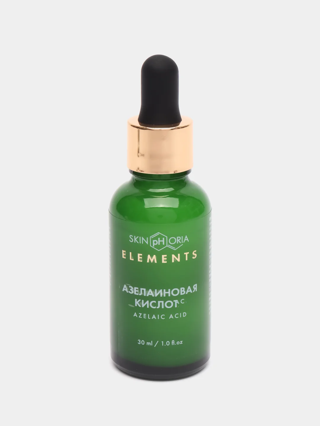 Azelaic Acid Serum