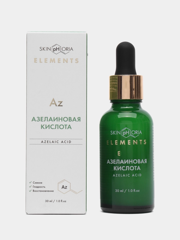 Azelaic Acid Serum
