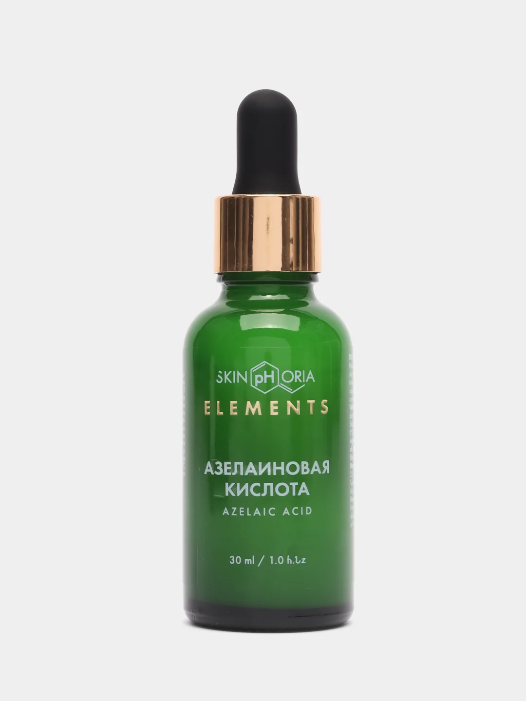 Azelaic Acid Serum