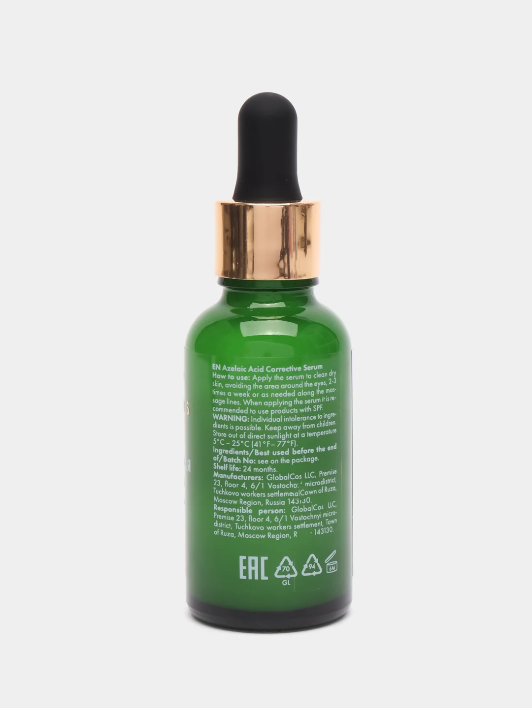 Azelaic Acid Serum