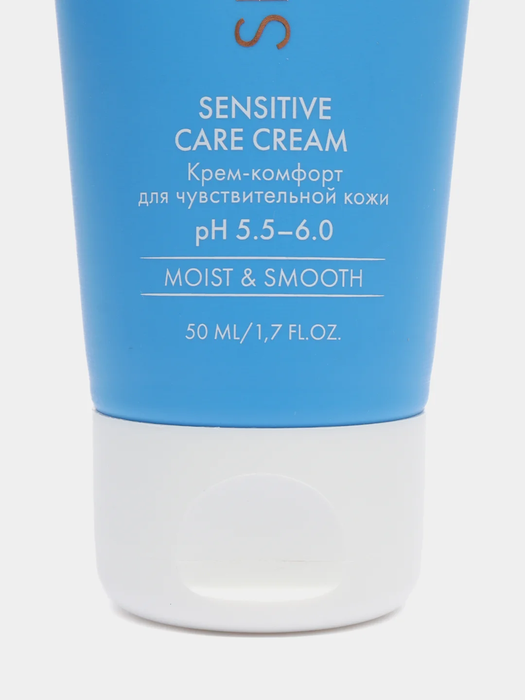 SensitiveCareCream
