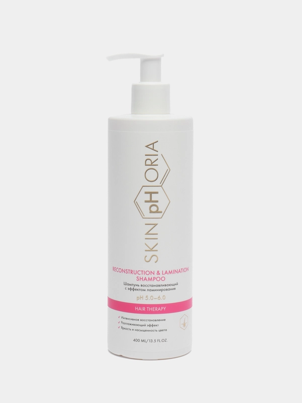 Lamination Shampoo
