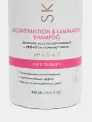Lamination Shampoo
