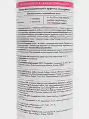 Lamination Shampoo