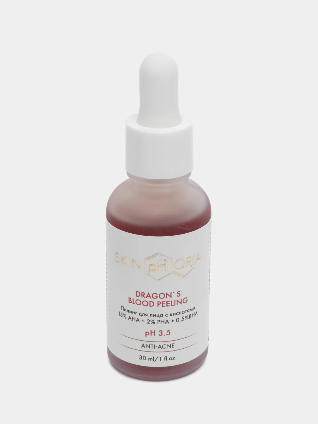 Пилинг для лица Dragons Blood Peeling