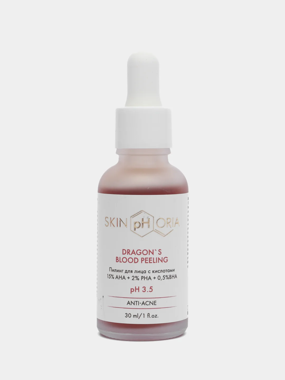 Пилинг для лица Dragons Blood Peeling
