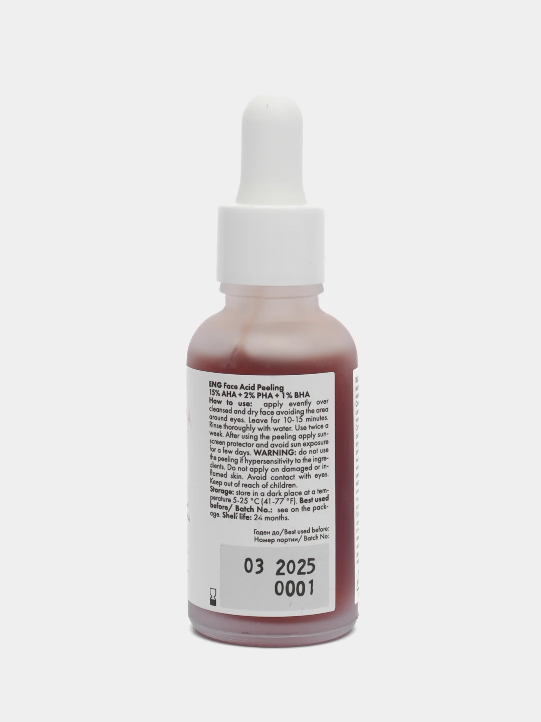 Пилинг для лица Dragons Blood Peeling