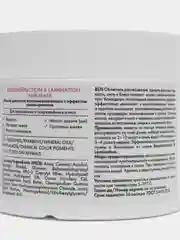 Reconstruction & Lamination Hair Mask
