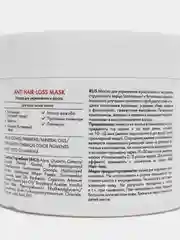 Anti Hair-loss Mask