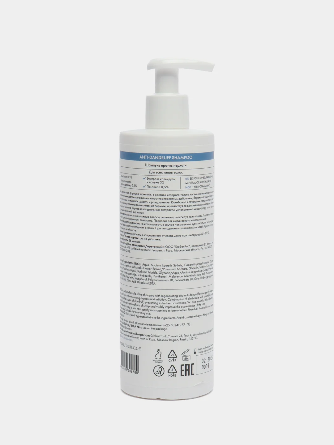 Anti-dandruff Shampoo