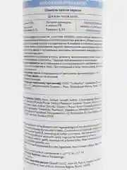 Anti-dandruff Shampoo