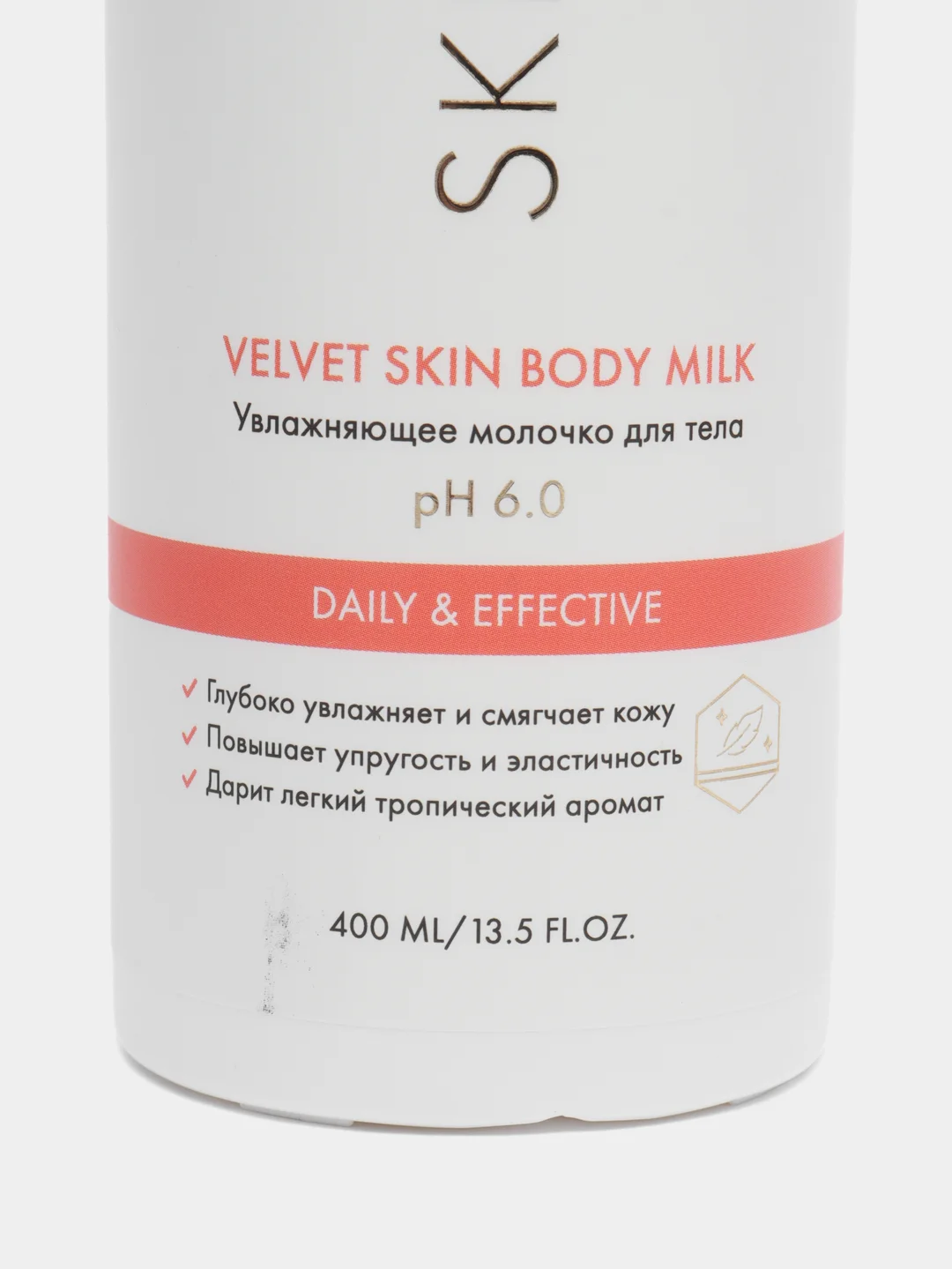 Velvet Skin Body Milk