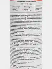 Velvet Skin Body Milk