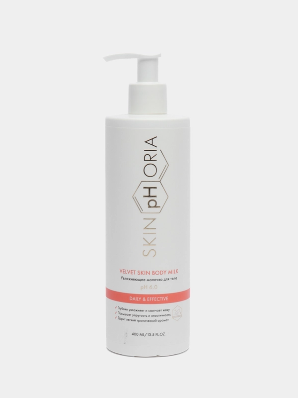 Velvet Skin Body Milk
