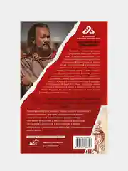 Тайны русского языка, Сундаков Виталий