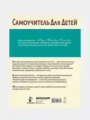 Экспресс-курс по рисованию, Глотова Вера