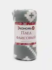 Серый меланж плед флисовый, новогодний, 130 х 150 см, подарок и украшение на Новый Год