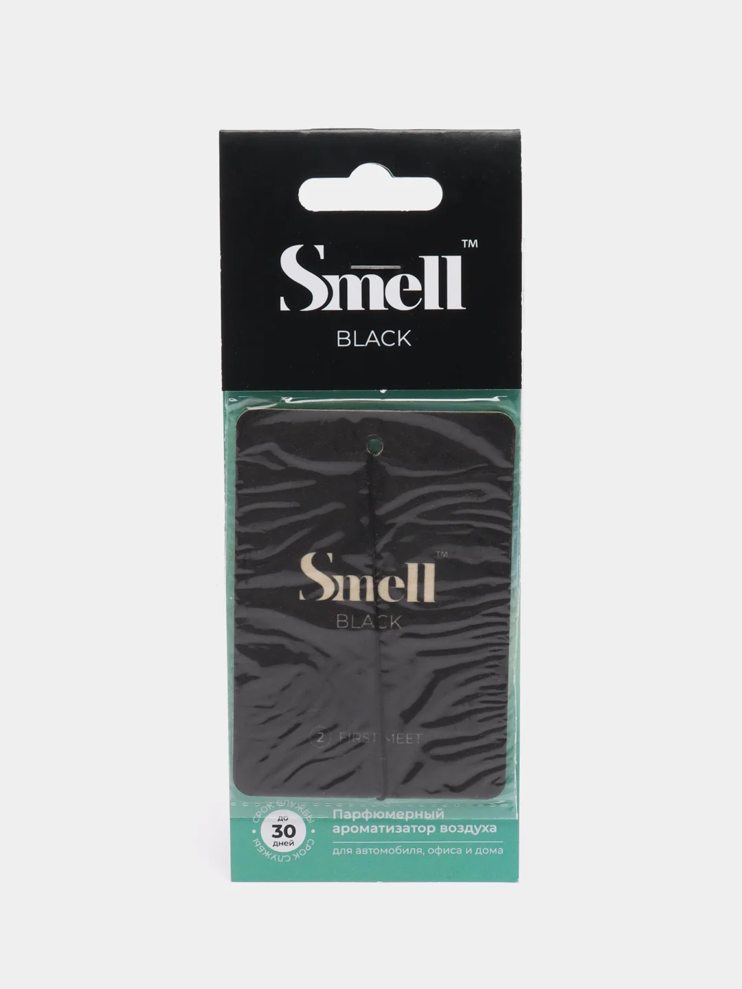 Ароматизатор для автомобиля и дома картонный SMELL First Meet (первая встреча)