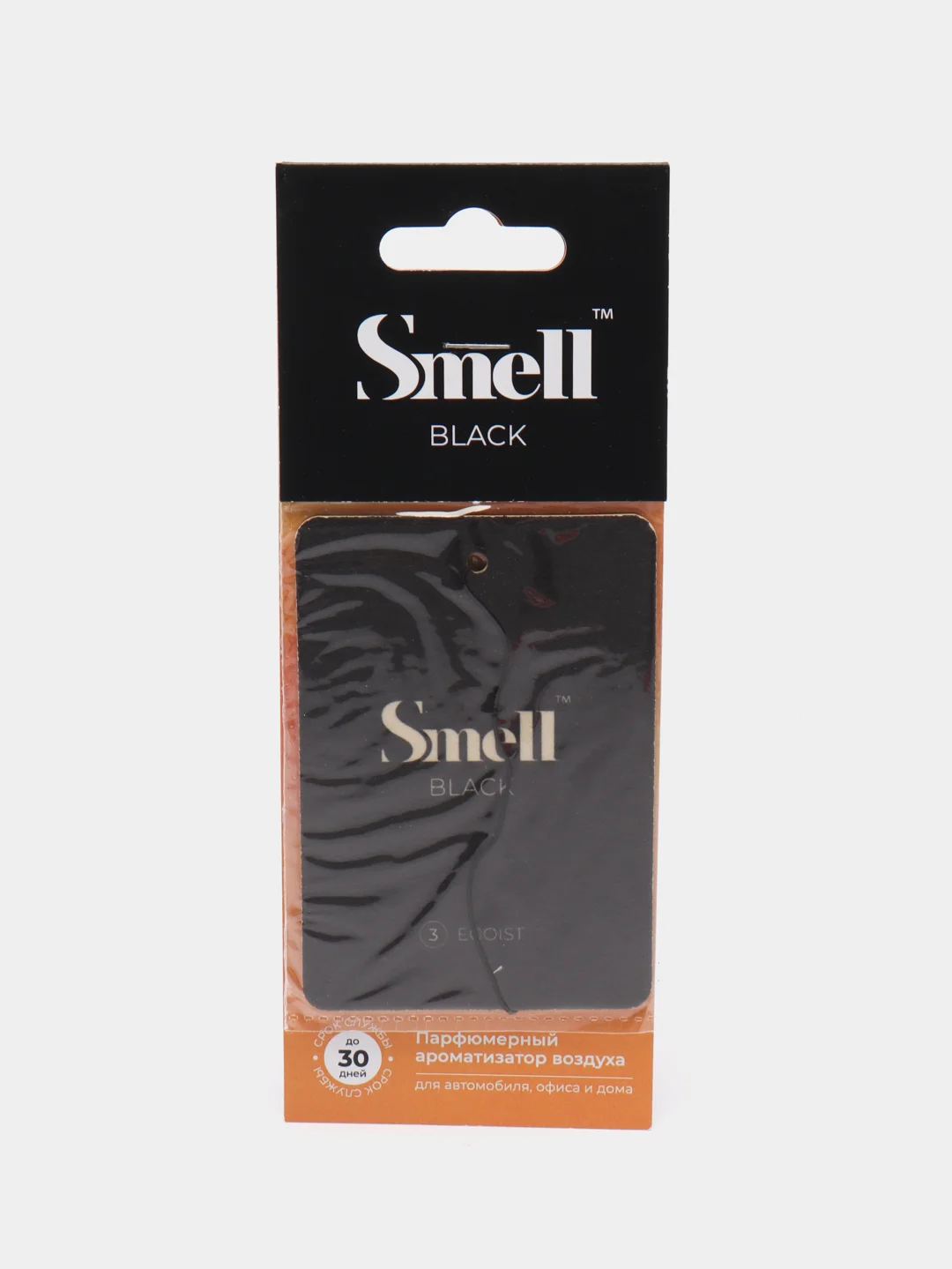 Ароматизатор в машину картонный Smell Egoist (эгоист) / вонючка / пахучка