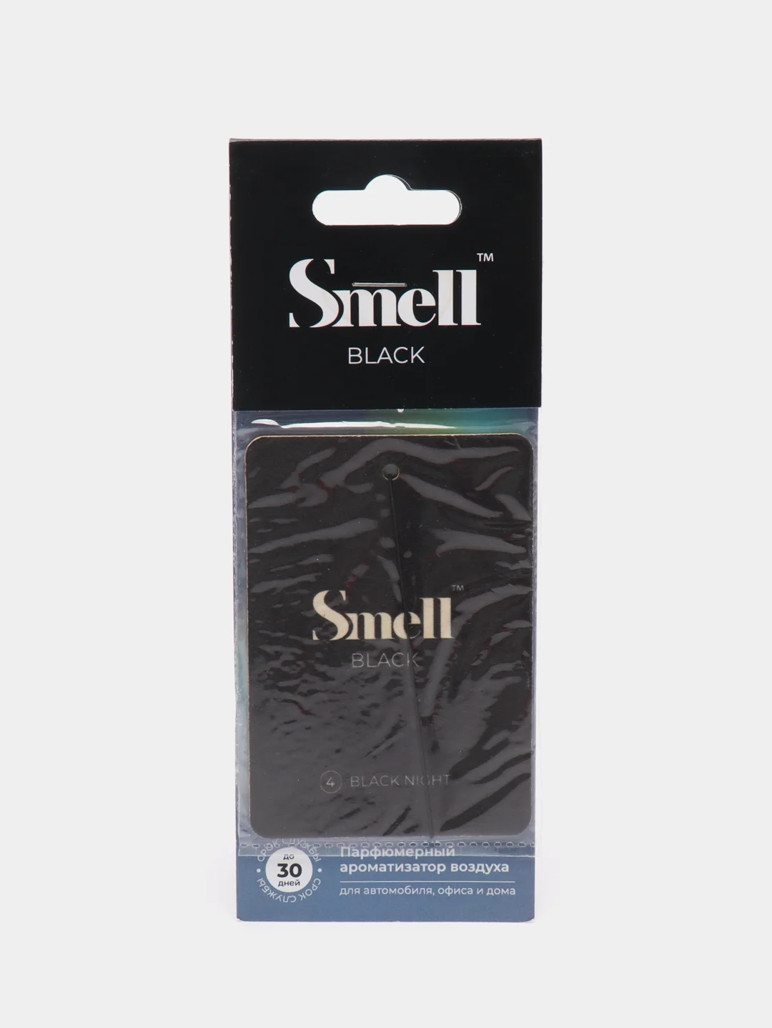Ароматизатор для автомобиля и дома картонный Smell Black Night (черная ночь)