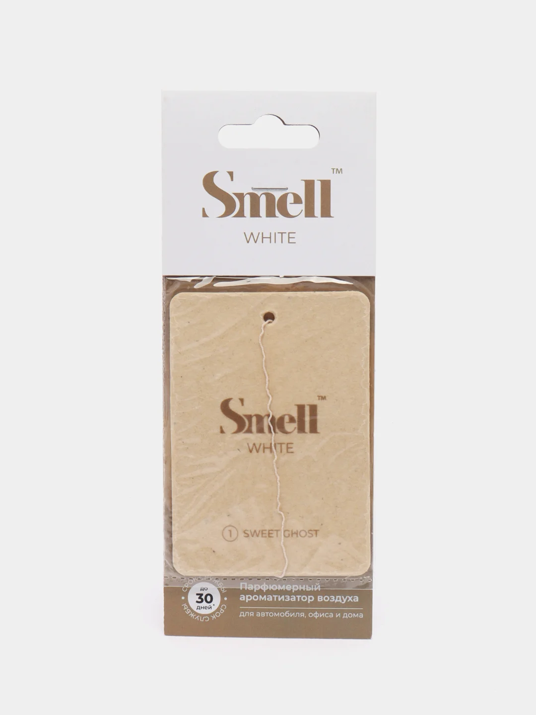 Ароматизатор в машину картонный SMELL sweet ghost (cладкий призрак), пахучка
