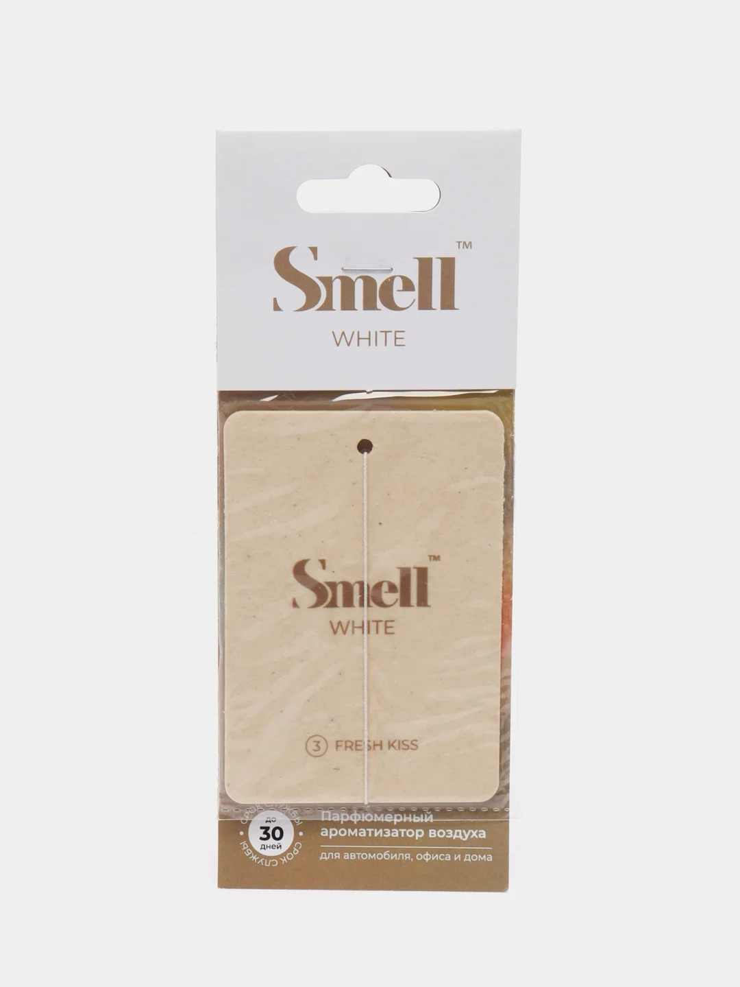 Ароматизатор для автомобиля и дома картонный SMELL Fresh Kiss(Свежий поцелуй)