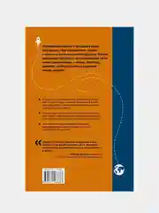 Послание звезд. Космические перспективы человечества, Нил Деграсс Тайсон