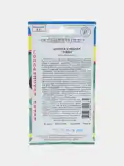 Цинния изящная "Энви", семена, цветы