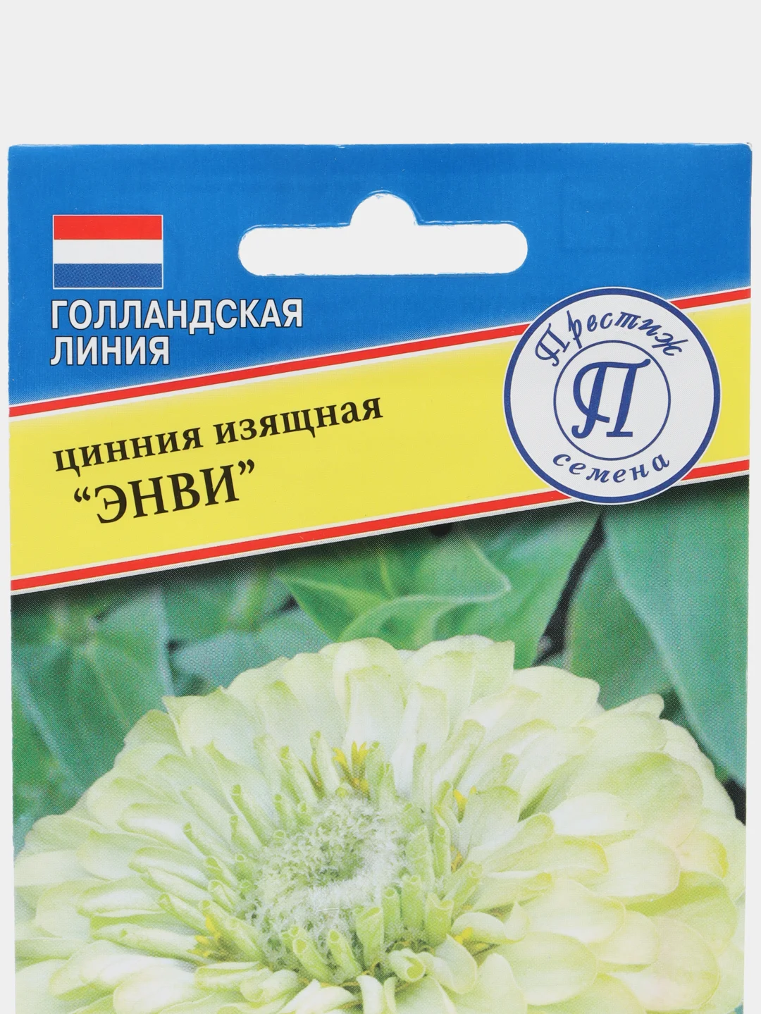 Цинния изящная "Энви", семена, цветы
