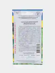 Краспедия шаровидная "Билли Батон", семена, цветы