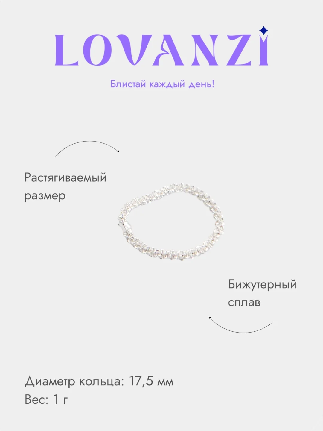 Серебряный кольцо "Жгутик", 16 мм