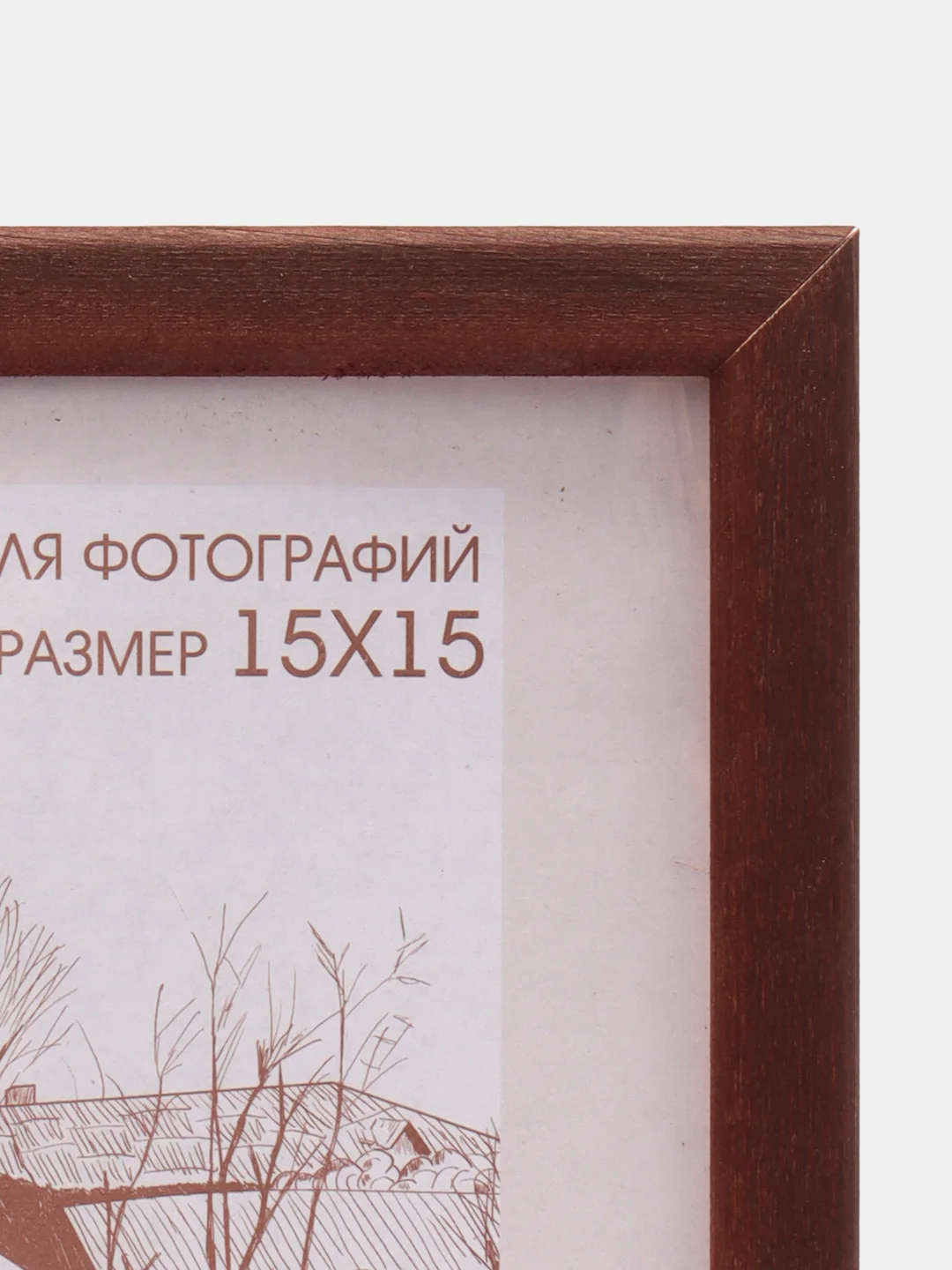 Белый фоторамка 15 х 15 набор, 1 шт / 4шт, сосна, С14